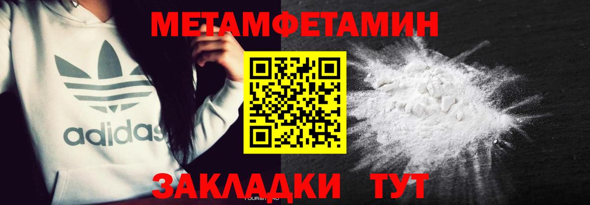 Амфетамин 98% Юрга