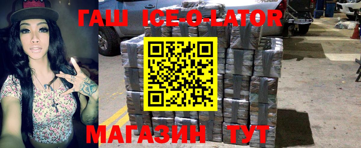 Гашиш убойный  ГАШИШ индика сатива  Вход с VPN  Юрга 