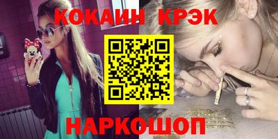 ALPHA-PVP Новокубанск