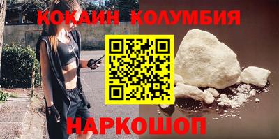 первитин Новодвинск