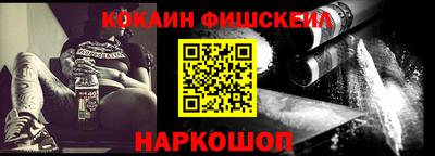 первитин Новодвинск