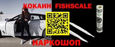 мяу мяу мука Новозыбков