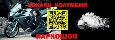 мяу мяу мука Новозыбков