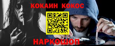 первитин Новодвинск
