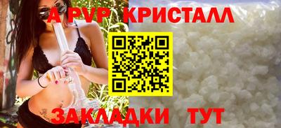 мяу мяу мука Новозыбков