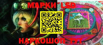 мяу мяу мука Новозыбков