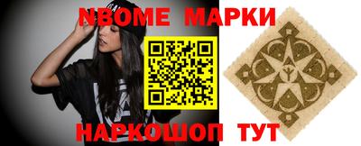 первитин Новодвинск