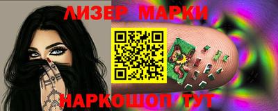 наркотики Наро-Фоминск