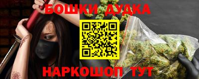 мяу мяу мука Новозыбков