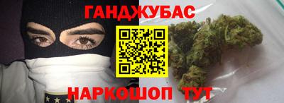 мяу мяу мука Новозыбков