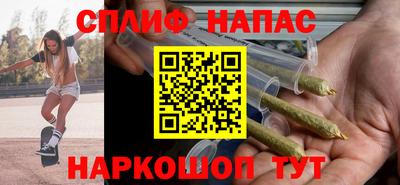 ALPHA-PVP Новокубанск