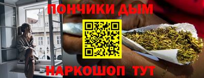 ALPHA-PVP Новокубанск