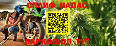 ALPHA-PVP Новокубанск
