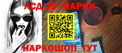 ALPHA-PVP Новокубанск