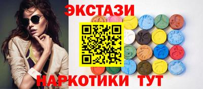 мяу мяу мука Новозыбков