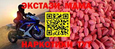 ALPHA-PVP Новокубанск