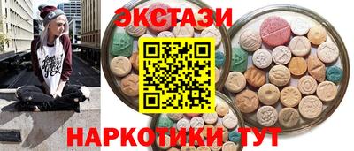 наркотики Наро-Фоминск
