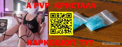 мяу мяу мука Новозыбков