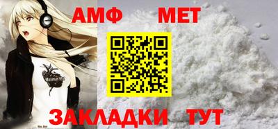 первитин Новодвинск