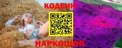 наркотики Наро-Фоминск