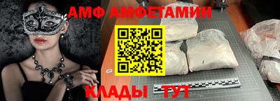 мяу мяу мука Новозыбков