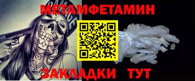 мяу мяу мука Новозыбков