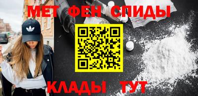 первитин Новодвинск