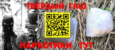 первитин Новодвинск