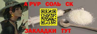 альфа пвп VHQ Нальчик