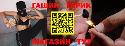 наркотики Наро-Фоминск