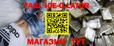 ALPHA-PVP Новокубанск