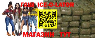 ALPHA-PVP Новокубанск