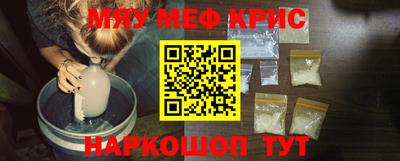 первитин Новодвинск