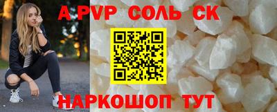 мяу мяу мука Новозыбков