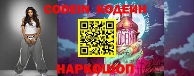 ALPHA-PVP Новокубанск