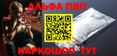 мяу мяу мука Новозыбков