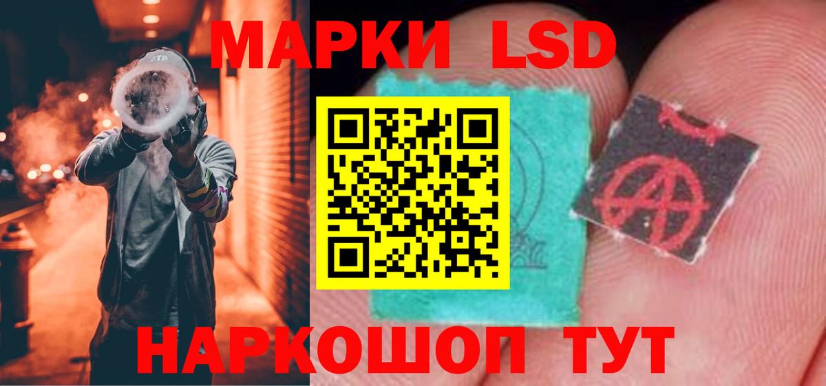 Юрга  ЛСД экстази ecstasy  Вход с VPN  ЛСД экстази кислота 