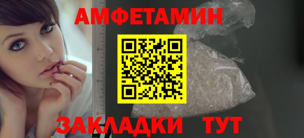 Юрга  Первитин  Вход с VPN  МЕТАМФЕТАМИН Methamphetamine  МЕТАМФЕТАМИН Methamphetamine 