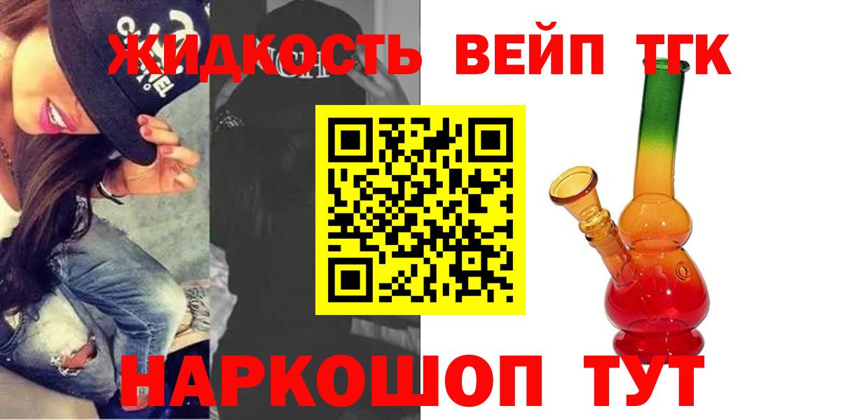 ТГК концентрат Юрга