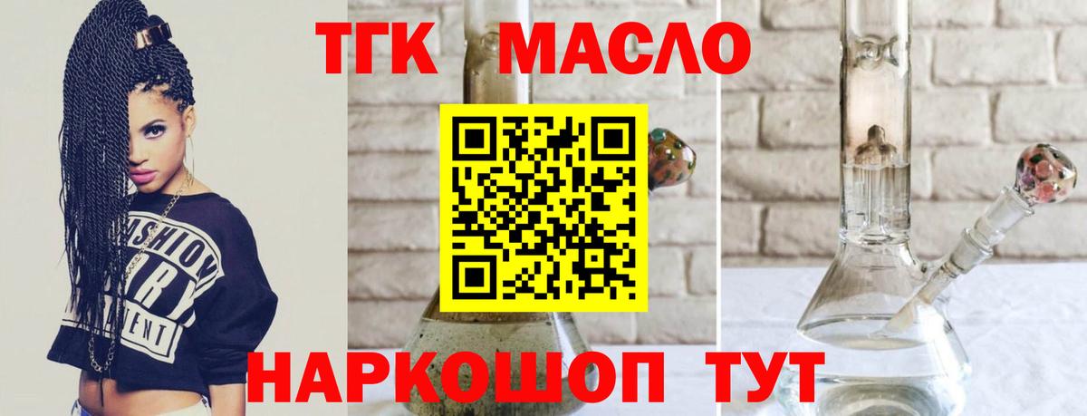 Alpha-PVP Юрга