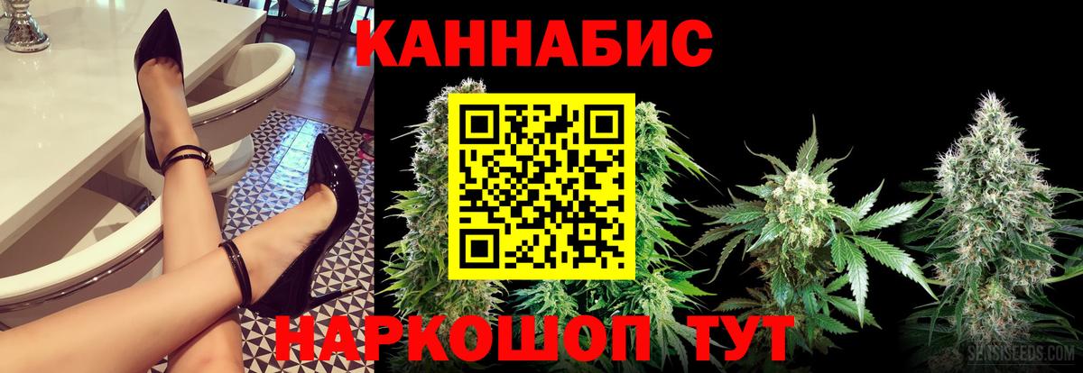 Марихуана сатива  Канабис гибрид  Вход с VPN  Бошки Шишки SATIVA & INDICA  Бошки Шишки Bruce Banner  Юрга 